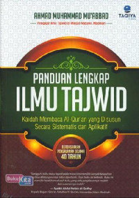 Image of Panduan Lengkap Ilmu Tajwid / Muhammad Ahmad Mu'abbad