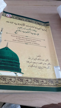 Image of Total quality management of academic in maulana Malik Ibrahim State Islamic University Of malang / Abdul Malik Karim Amrullah