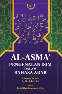 Image of Al-Asma' : Pengenalan Isim Dalam Bahasa Arab / Hamsa