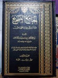 Image of Jamius Shahih : Jilid 3 / Imam Muslim