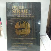 Image of Fiqhus Sirah ( Menghayati nilai-nilai riwayat hidup Muhammad Rasul Allah SAW) / Muhammad Al-Ghazaliy