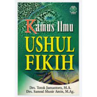 Image of Kamus Ilmu Ushul Fikih / Totok Jumantoro