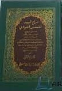 Image of Mar'ah Labib Tafsir An-Nur Jilid 2/ Muhammad Nawawi