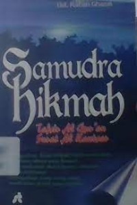 Image of Samudra Hikmah : Tafsir Al Qur'an Surat Al Kautsar / Raihan Ghazali