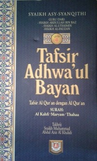 Image of Tafsir Adhwa'ul Bayan [Jilid 4]