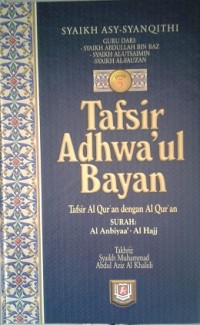 Image of Tafsir Adhwa'ul Bayan [Jilid 5]