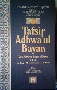 Image of Tafsir Adhwa'ul Bayan [Jilid 6]