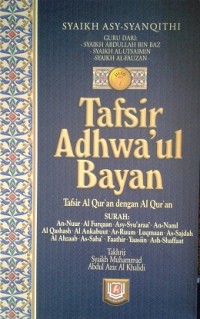 Image of Tafsir Adhwa'ul Bayan [Jilid 7]