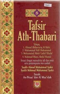 Image of Tafsir Ath-Thabari Jilid 8 / Abu Ja'far Muhammad Bin Jarir Ath-Thabari