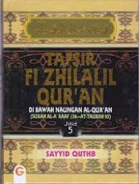 Image of Tafsir Fi Zhilalil Qur'an : Di Bawah Naungan Al-Qur'an Jilid 5 / Sayyid Quthb