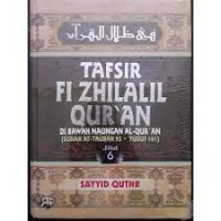Image of Tafsir Fi Zhilalil Qur'an : Di Bawah Naungan Al-Qur'an Jilid 6 / Sayyid Quthb