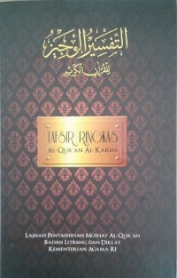 Image of Tafsir Ringkas Al Quran Al Karim (Jilid 2) / Lajnah Pentashihan Mushaf AL-Quran