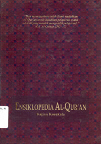 Image of Ensiklopedia Al-Qur'an : Kajian Kosakata (Jilid. 2) / M. Quraish Shihab (Editor)