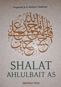 Image of Shalat Ahlalulbait As / Markaz Nun