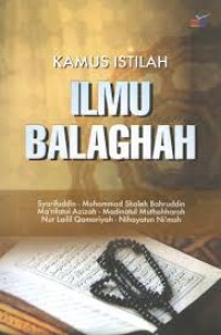 Image of Kamus Istilah Ilmu Balaghah / Syarifuddin