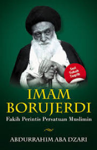 Image of Imam Borujerdi : Fakih Perintis Persatuan Muslimin / Abdurrahim Aba Dzari