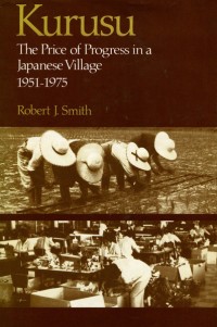 Image of KURUSU the prince of progress in a Japanesa Village 1951-1975