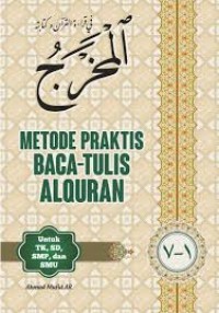 Image of Metode Praktis Baca-Tulis Alqur'an / Ahmad Mufid AR