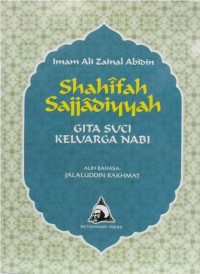 Image of Shahifah Sajjadiyah: Gita Suci Keluarga Nabi