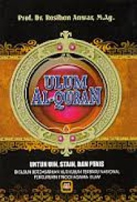 Image of Ulumul Al-Quran : disusun berdasarkan kurikulum terbaru nasional perguruan tinggi Islam/ Rosihan Anwar